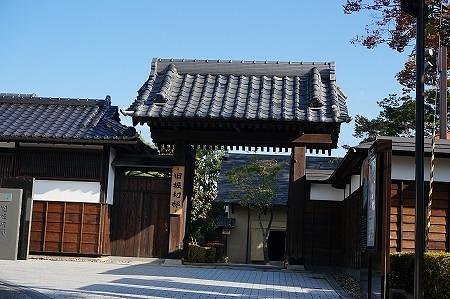 🏯 옛 호리키리 저택(큐 호리키리테이) 이미지 9